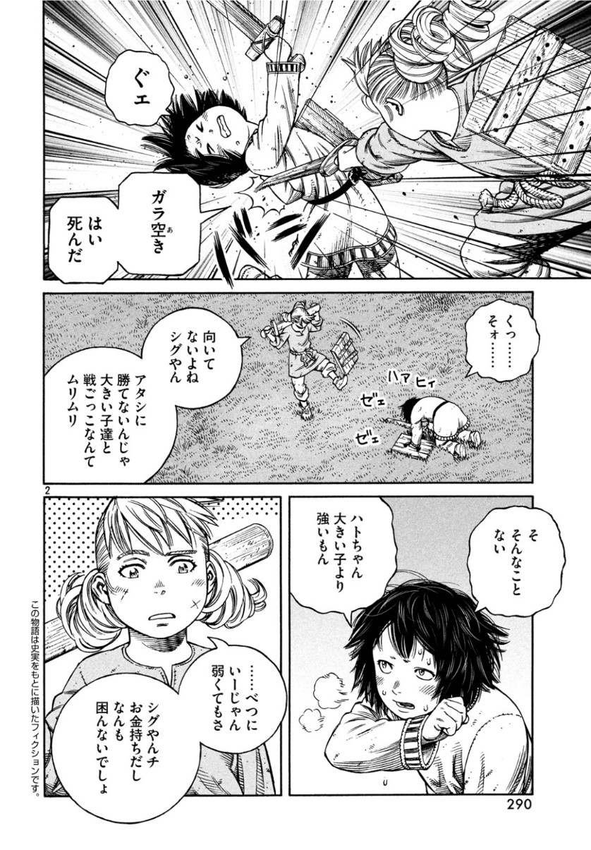 VINLAND SAGA Chapter 163 2ページ
