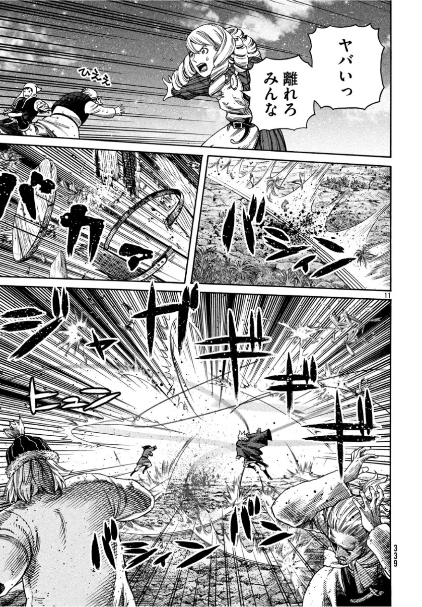 VINLAND SAGA Chapter 164 11ページ
