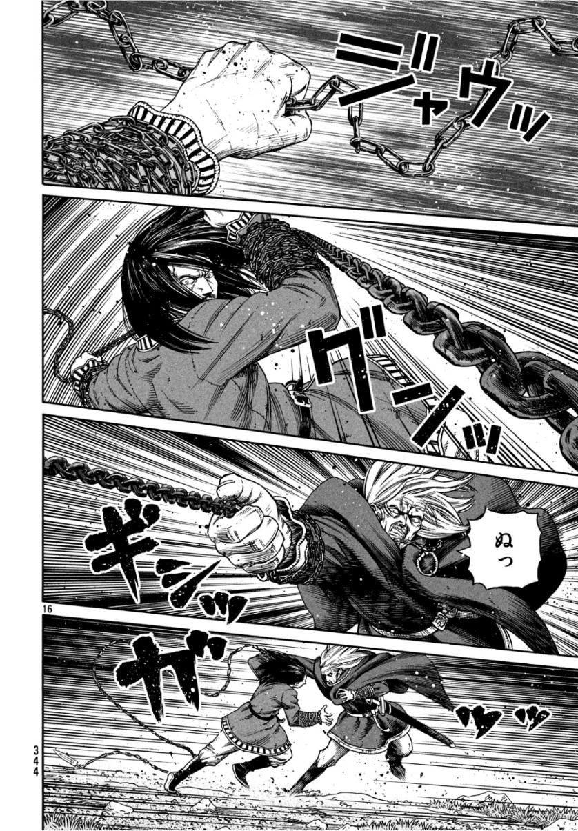 VINLAND SAGA Chapter 164 16ページ