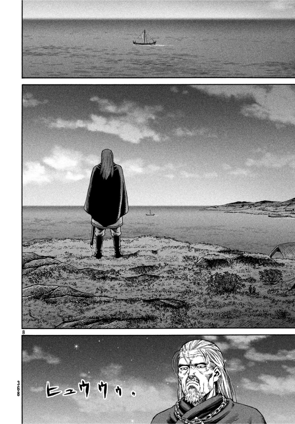 VINLAND SAGA Chapter 165 8ページ