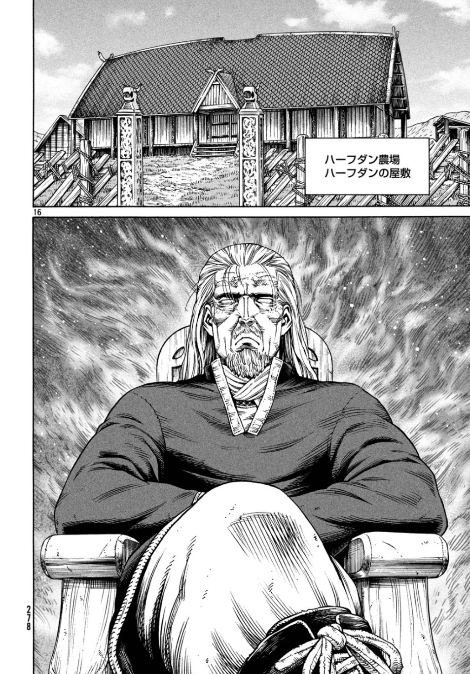 VINLAND SAGA Chapter 166 16ページ