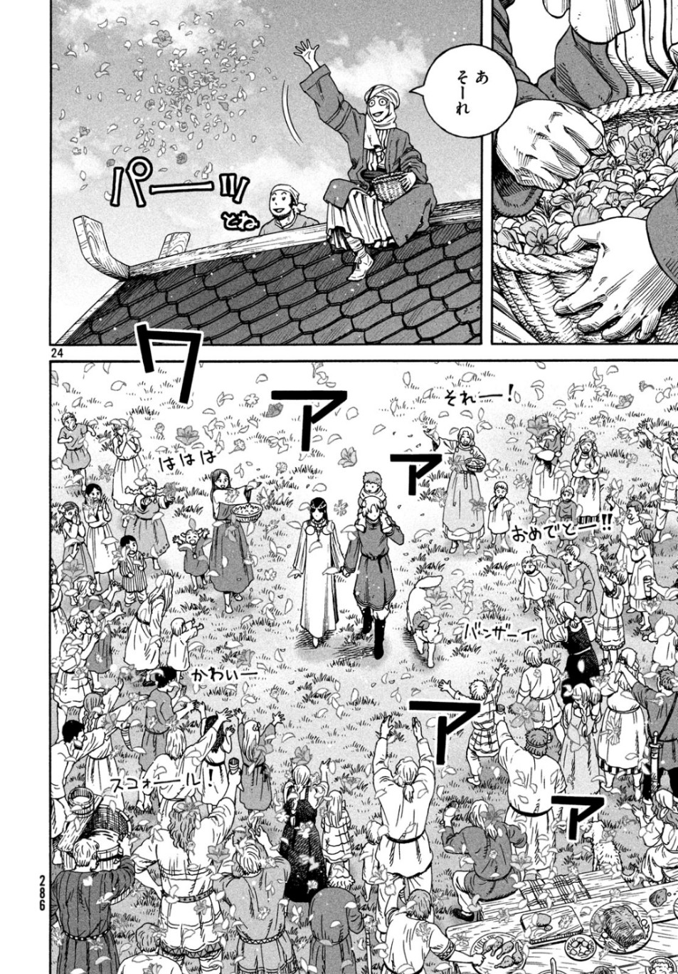 VINLAND SAGA Chapter 166 24ページ