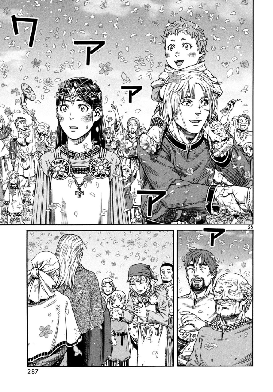 VINLAND SAGA Chapter 166 25ページ