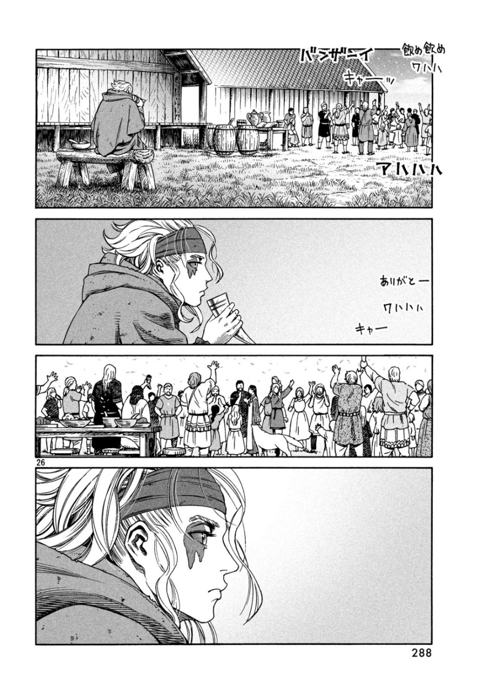 VINLAND SAGA Chapter 166 26ページ