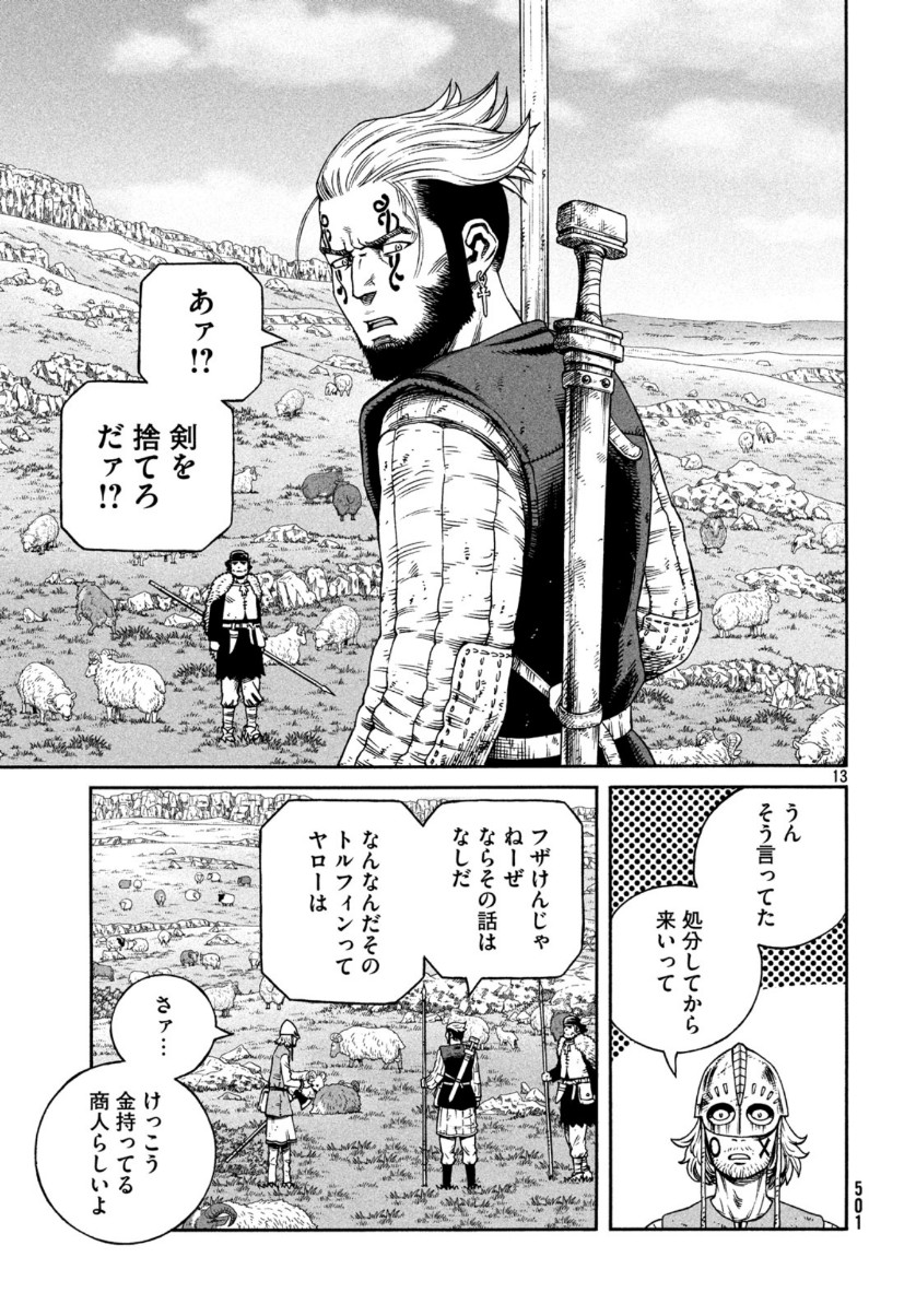 VINLAND SAGA Chapter 168 13ページ