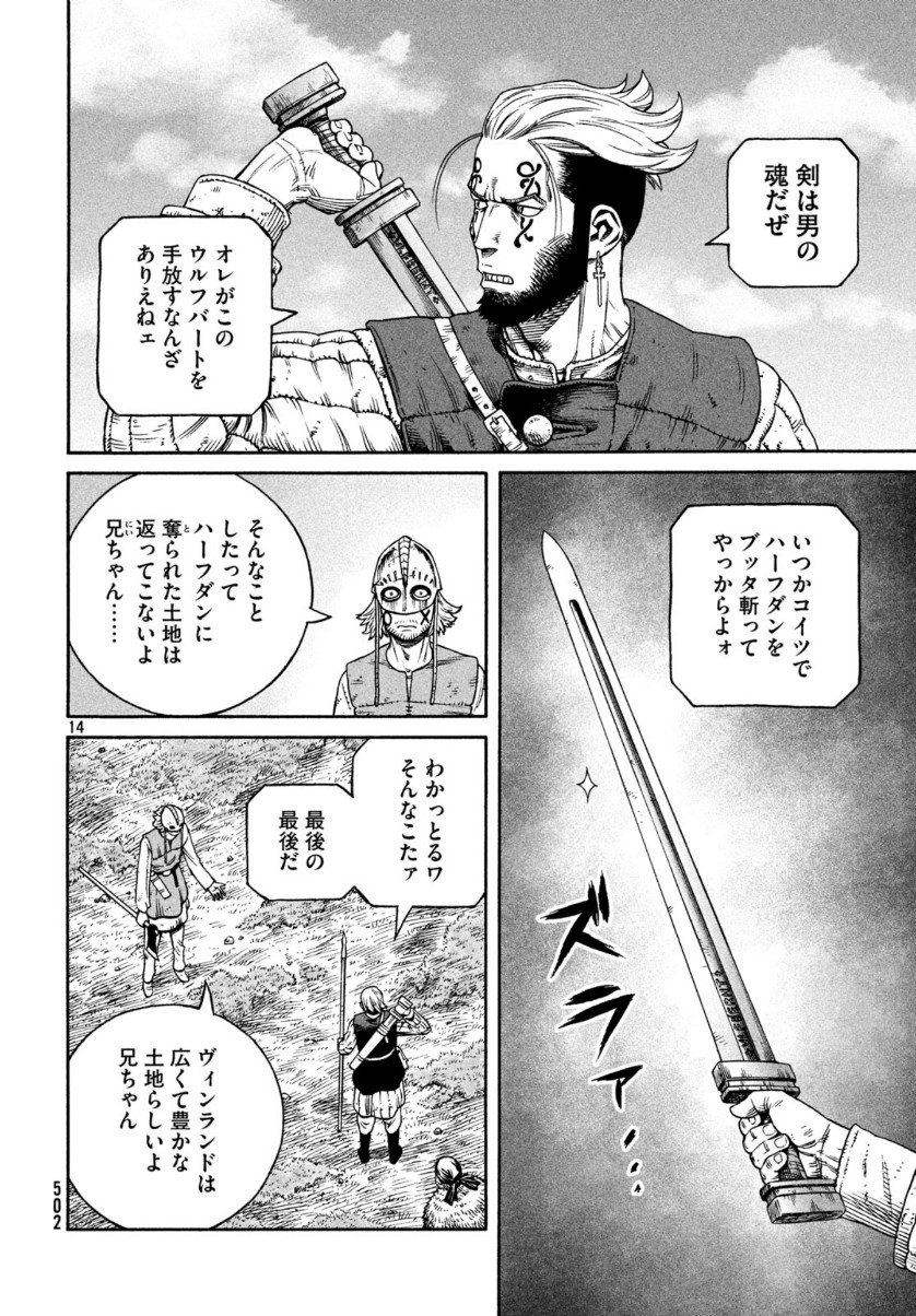 VINLAND SAGA Chapter 168 14ページ
