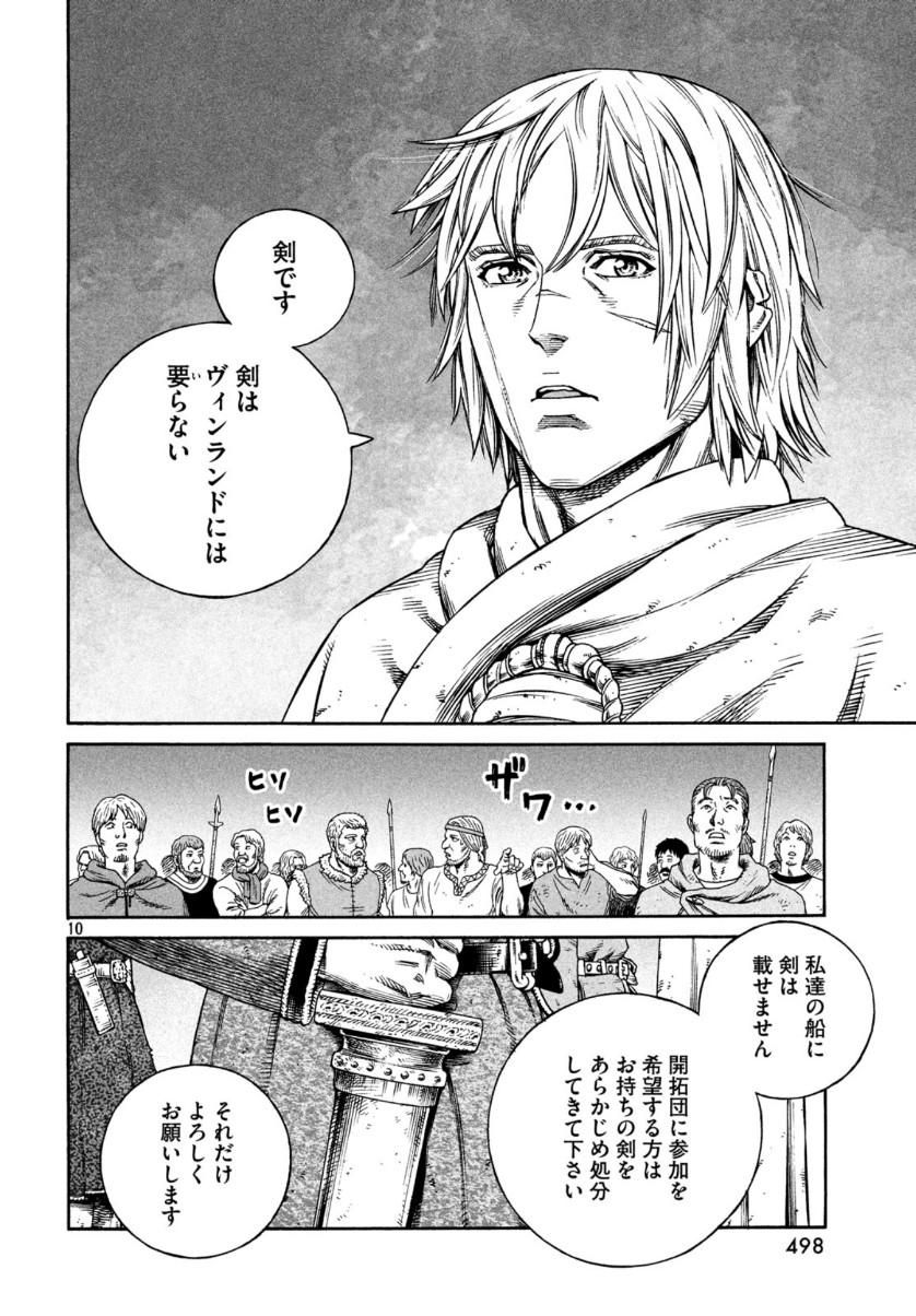 VINLAND SAGA Chapter 168 10ページ