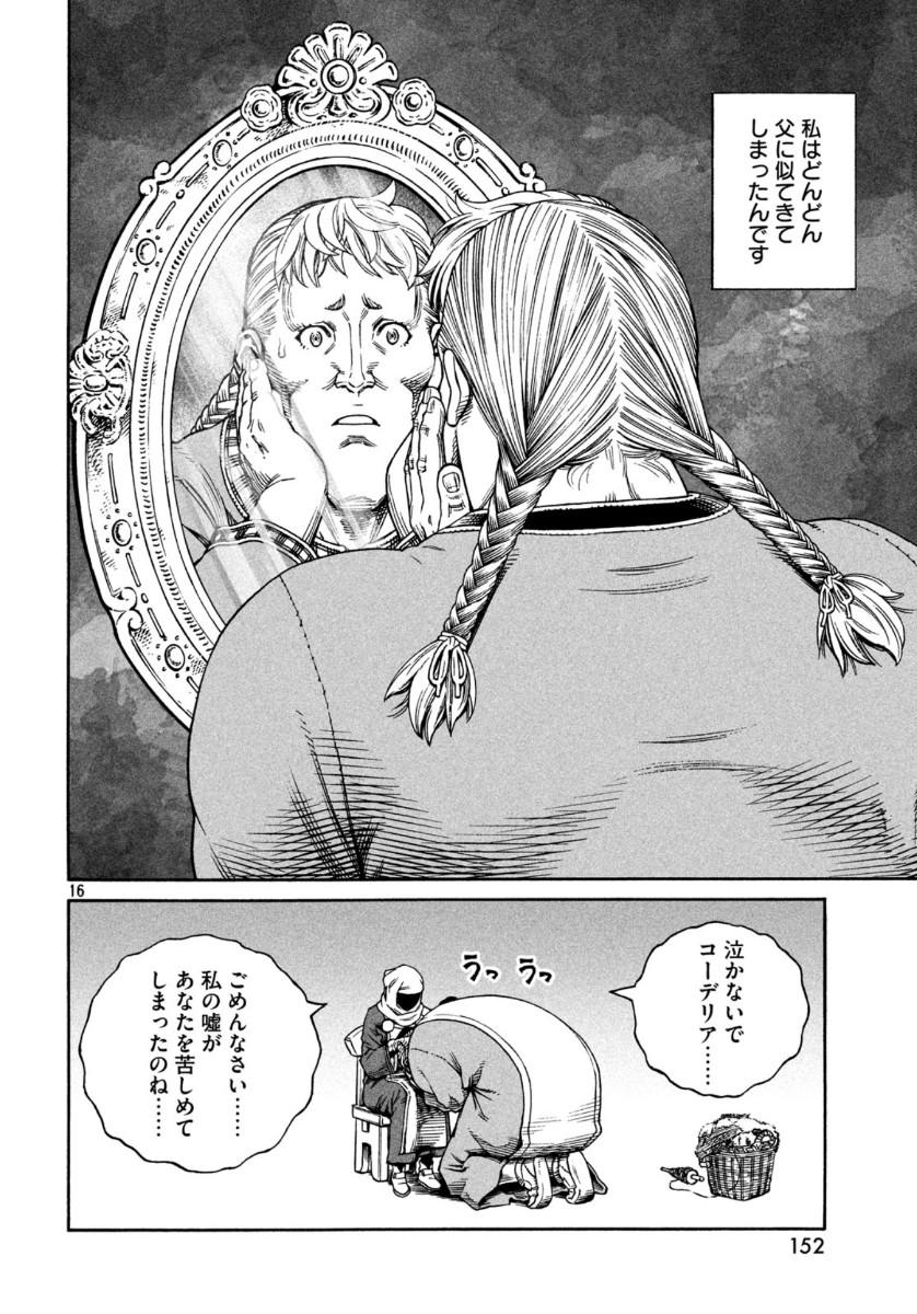 VINLAND SAGA Chapter 169 16ページ