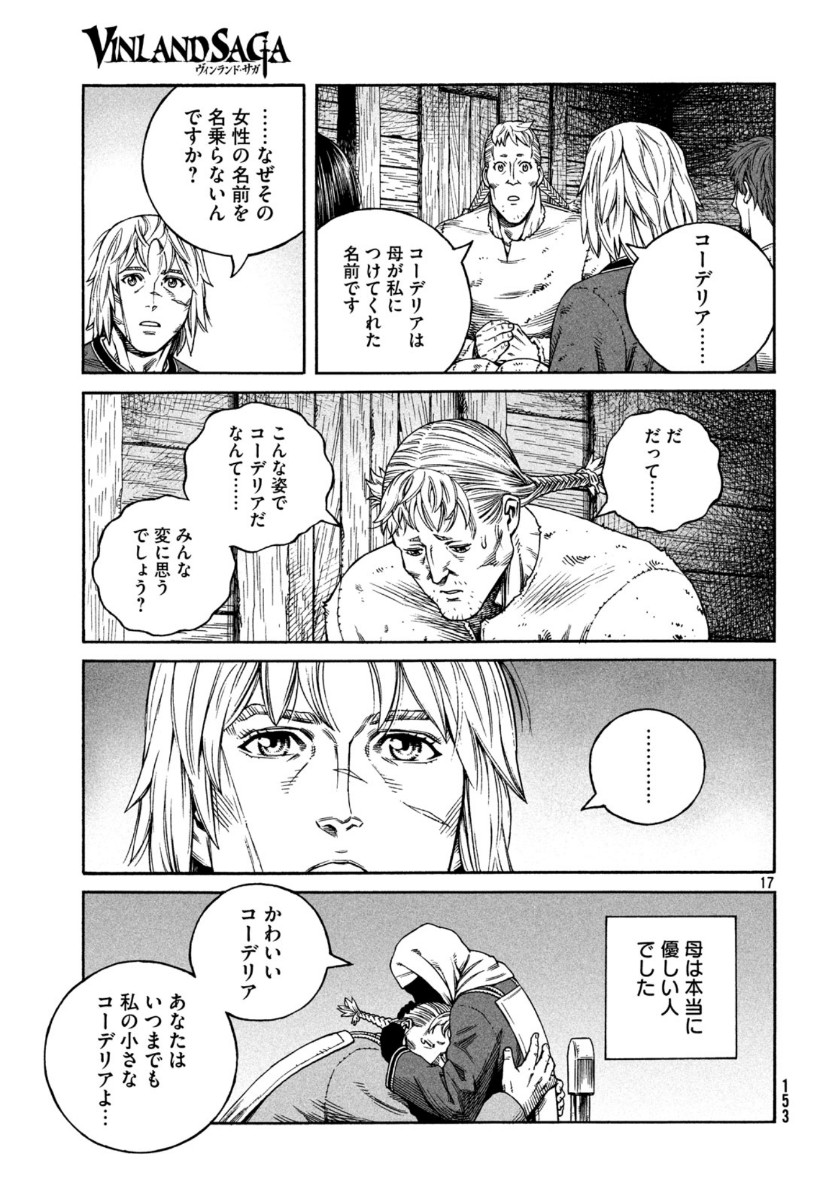 VINLAND SAGA Chapter 169 17ページ