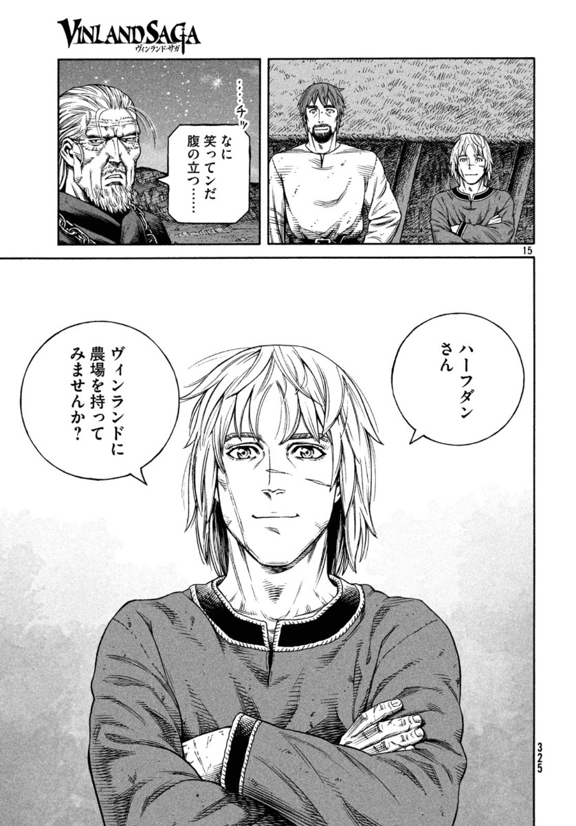 VINLAND SAGA Chapter 170 15ページ