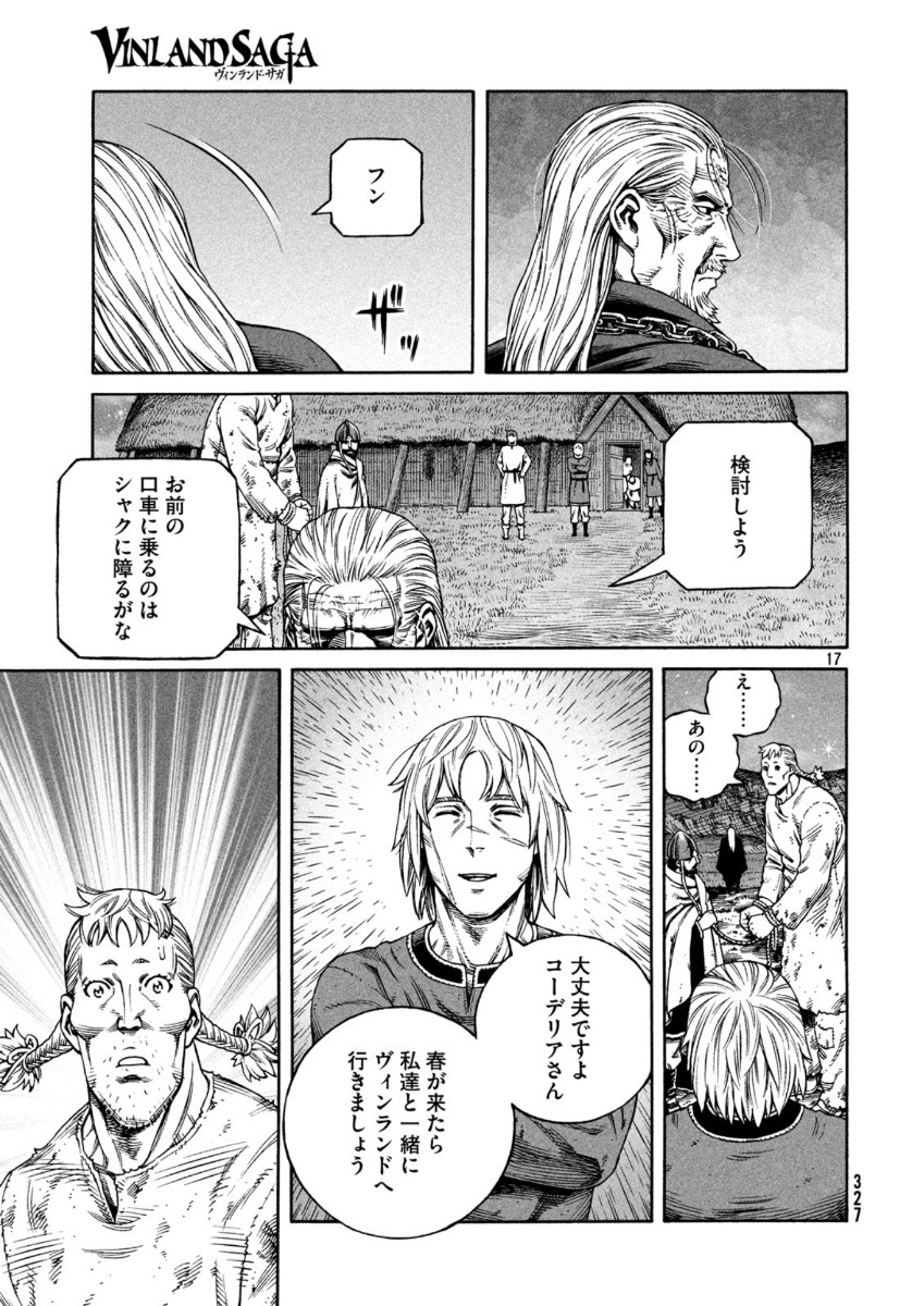 VINLAND SAGA Chapter 170 17ページ
