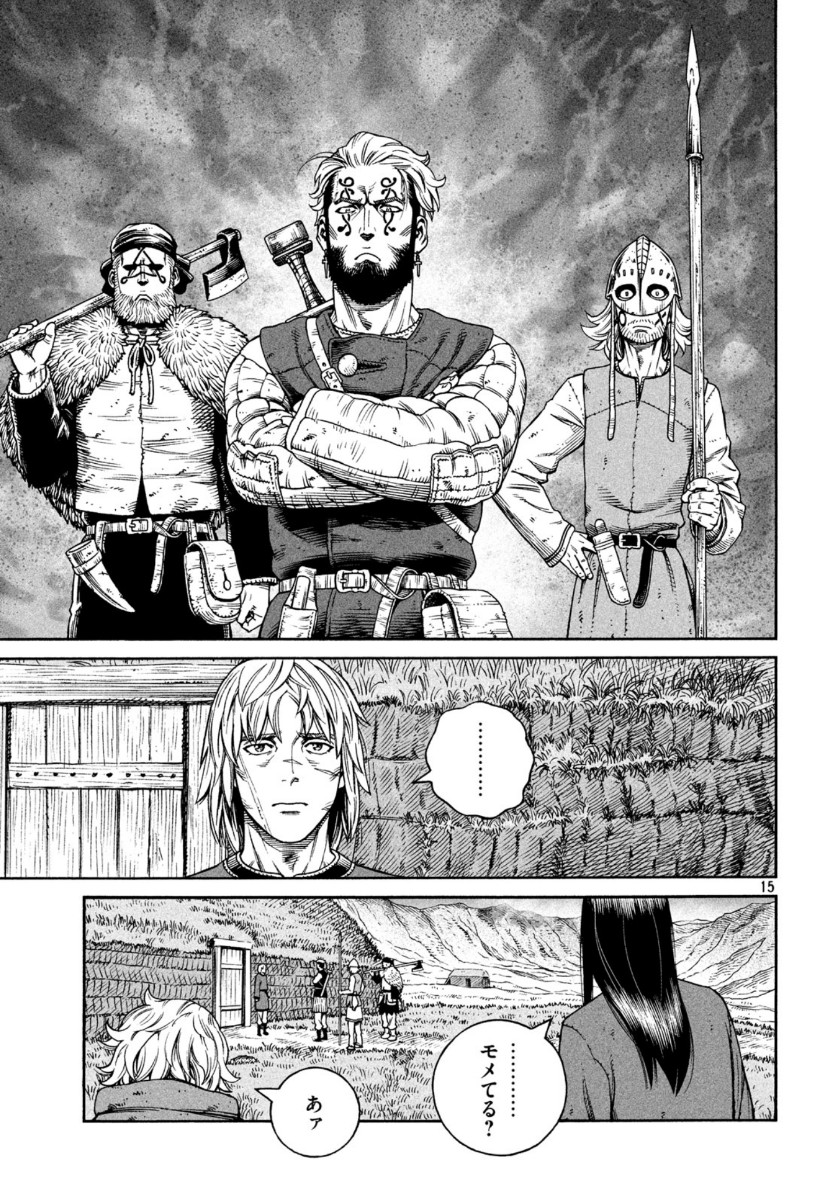 VINLAND SAGA Chapter 171 15ページ