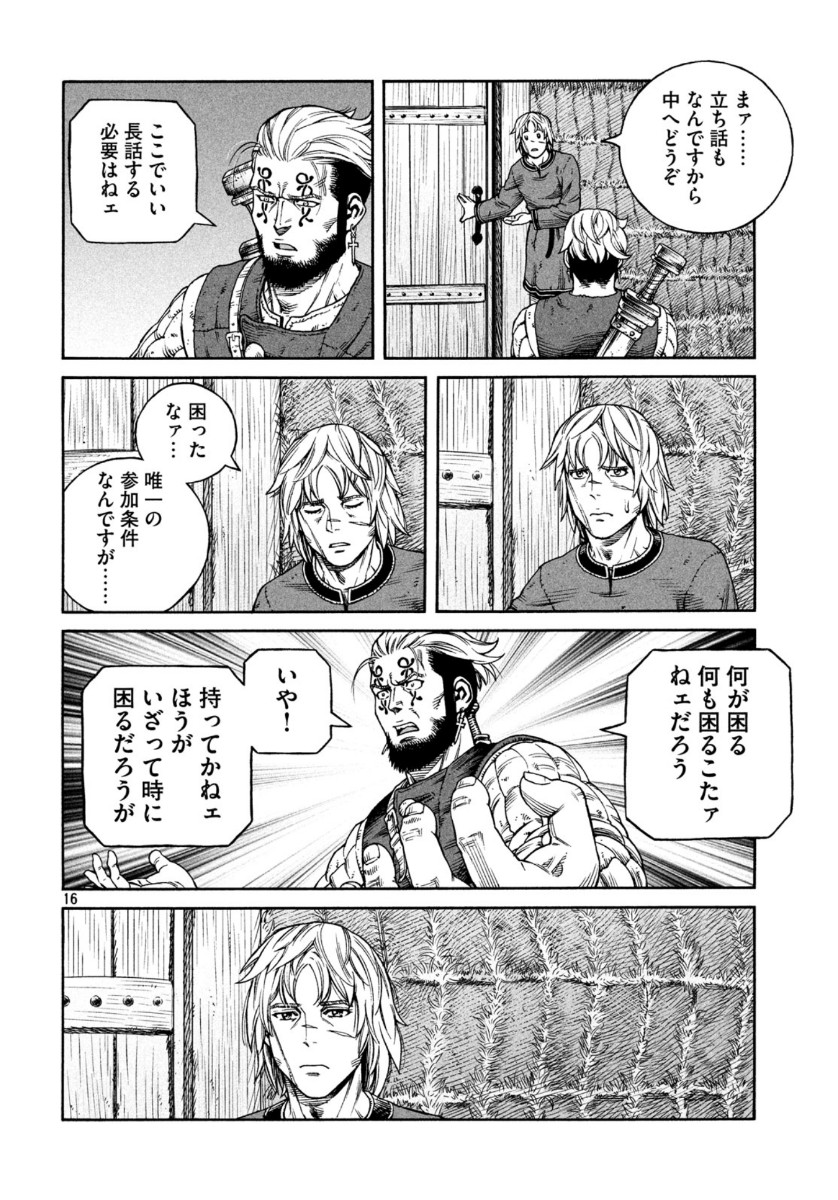 VINLAND SAGA Chapter 171 16ページ