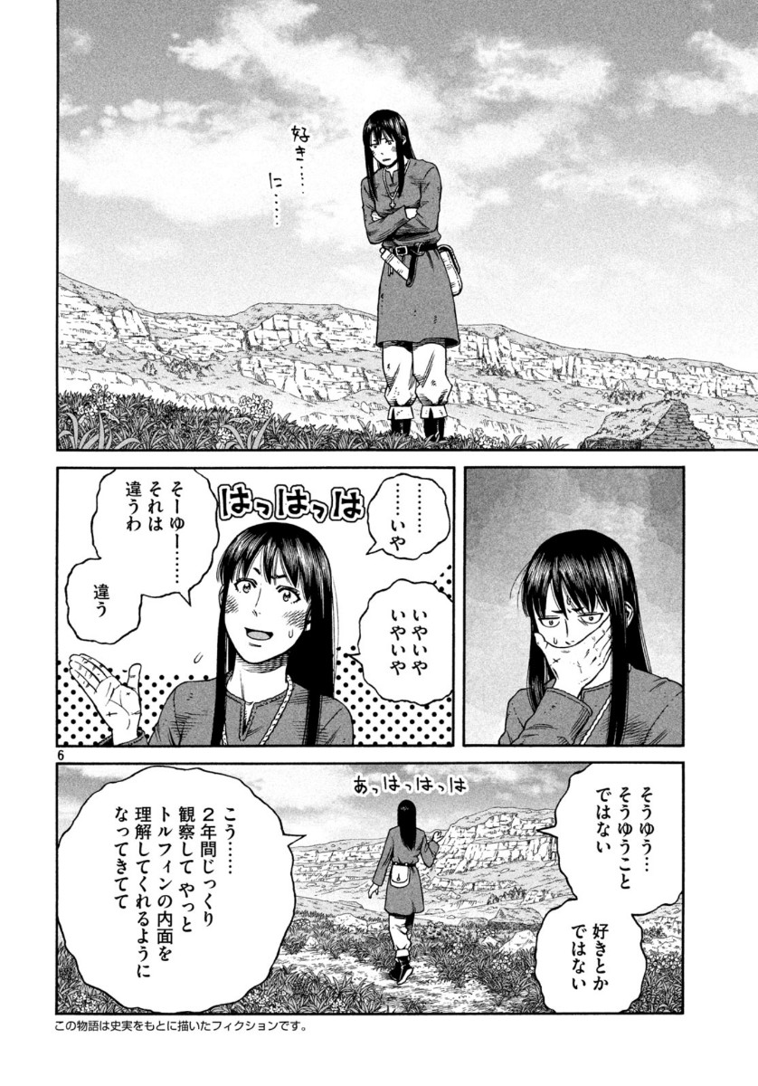 VINLAND SAGA Chapter 171 6ページ