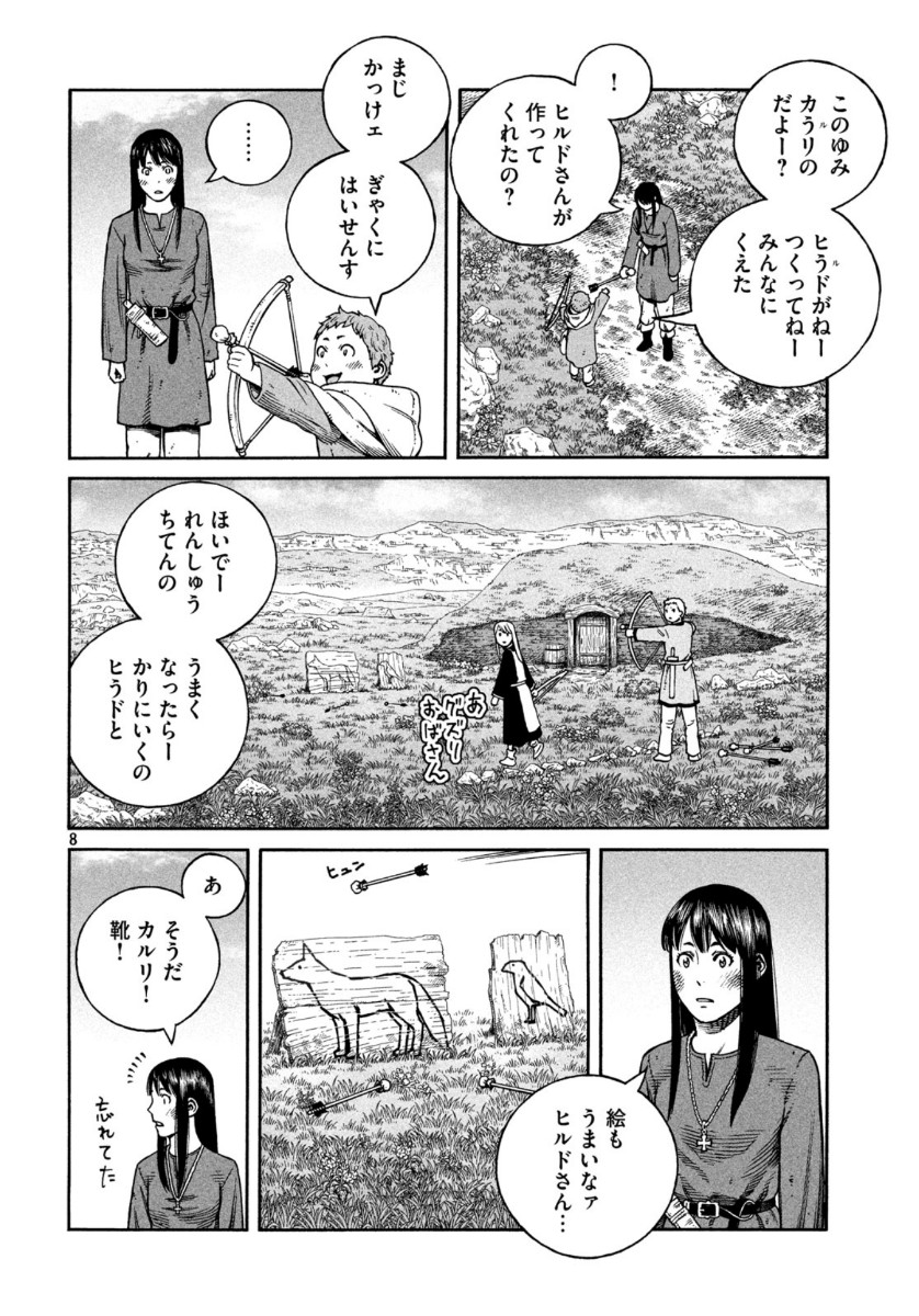 VINLAND SAGA Chapter 171 8ページ
