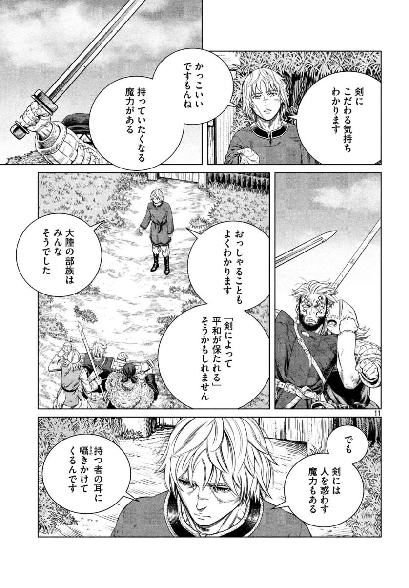 VINLAND SAGA Chapter 172 11ページ