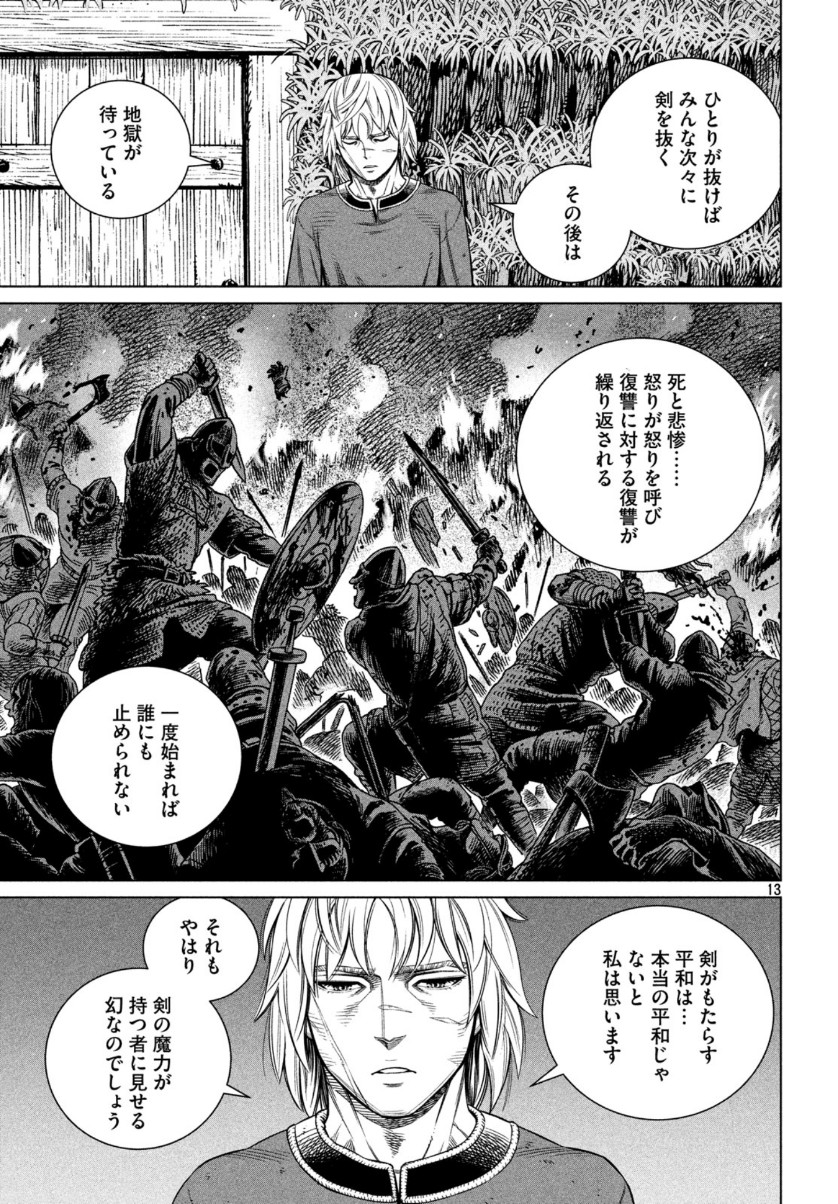 VINLAND SAGA Chapter 172 13ページ