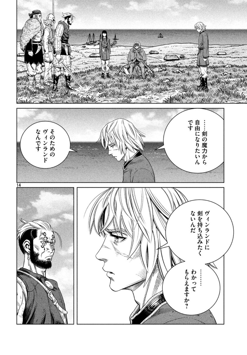 VINLAND SAGA Chapter 172 14ページ