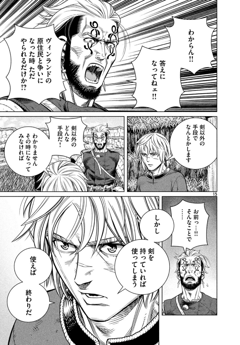 VINLAND SAGA Chapter 172 15ページ