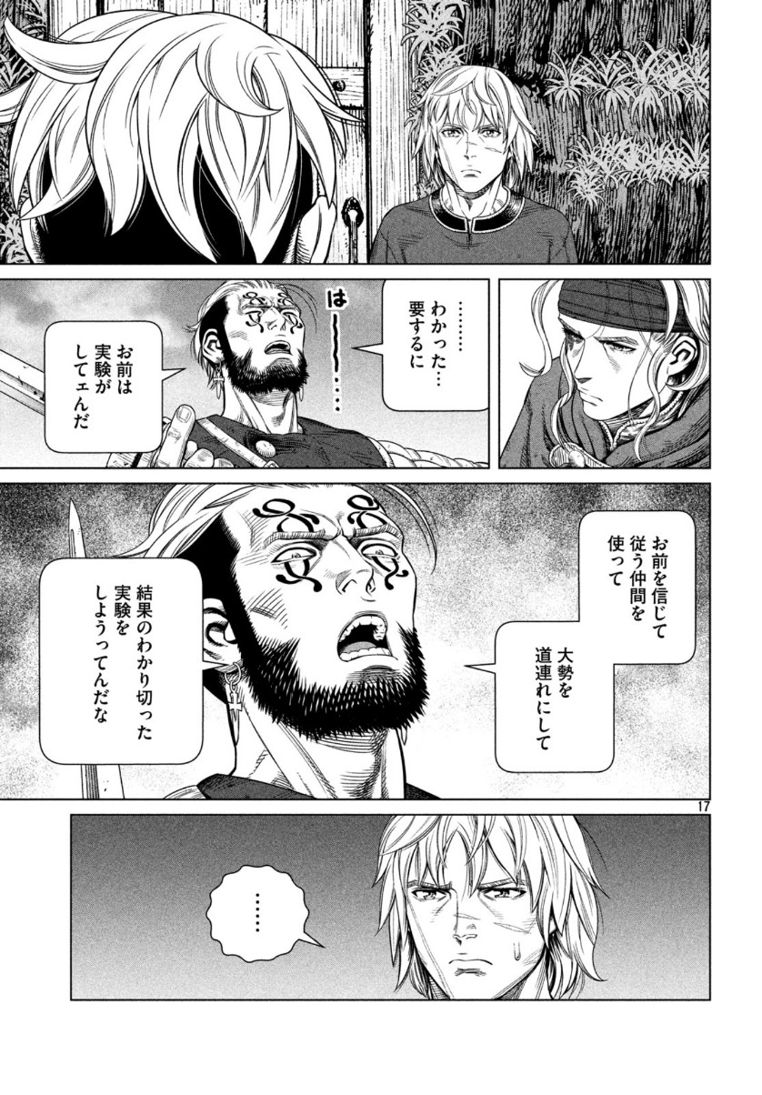 VINLAND SAGA Chapter 172 17ページ