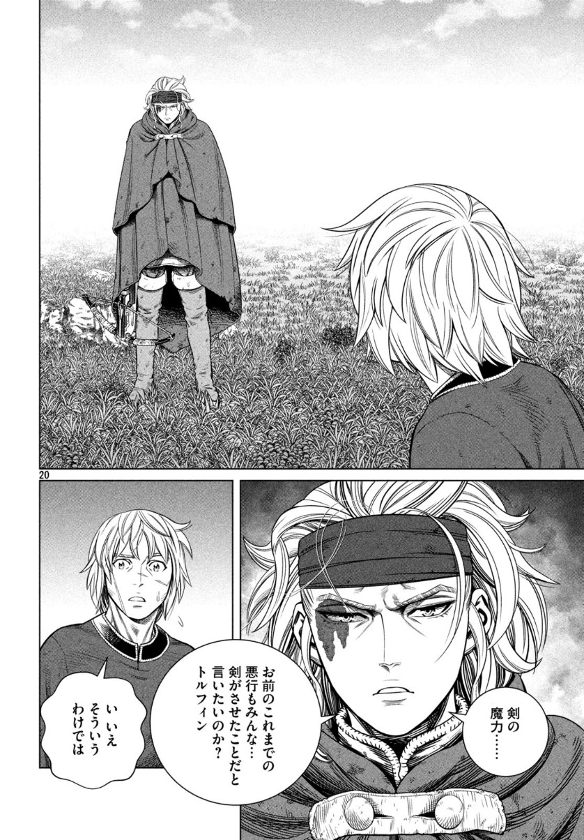 VINLAND SAGA Chapter 172 20ページ