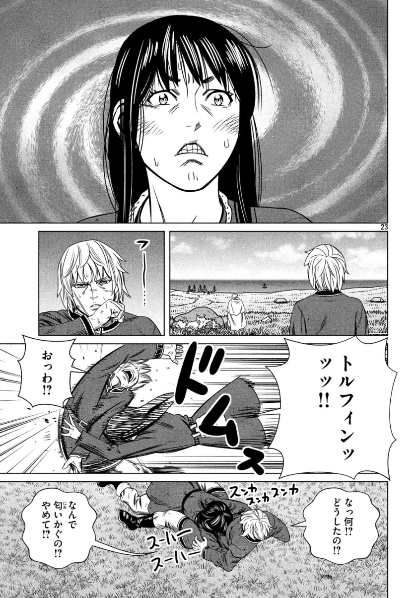 VINLAND SAGA Chapter 172 23ページ