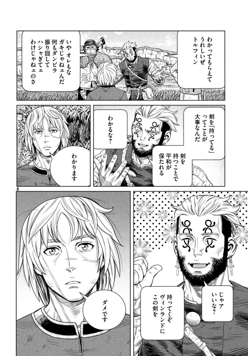 VINLAND SAGA Chapter 172 8ページ