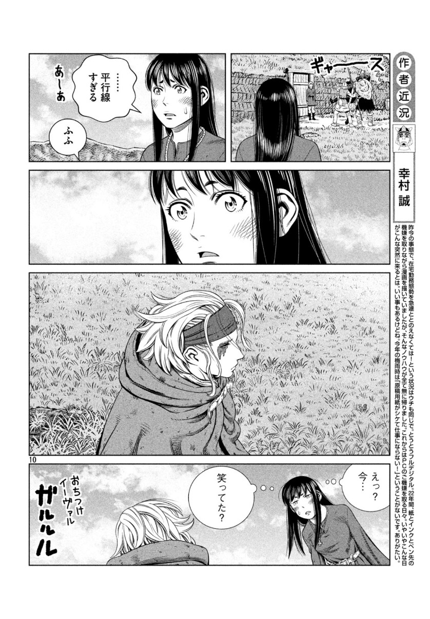 VINLAND SAGA Chapter 172 10ページ