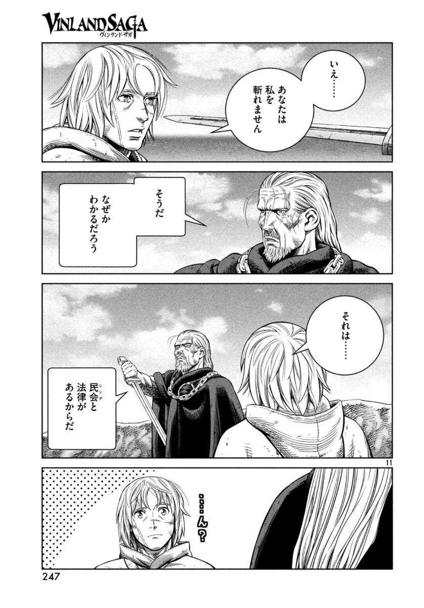 VINLAND SAGA Chapter 173 11ページ