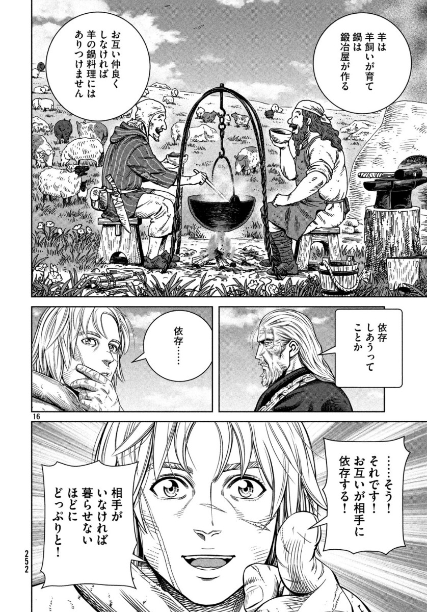VINLAND SAGA Chapter 173 16ページ