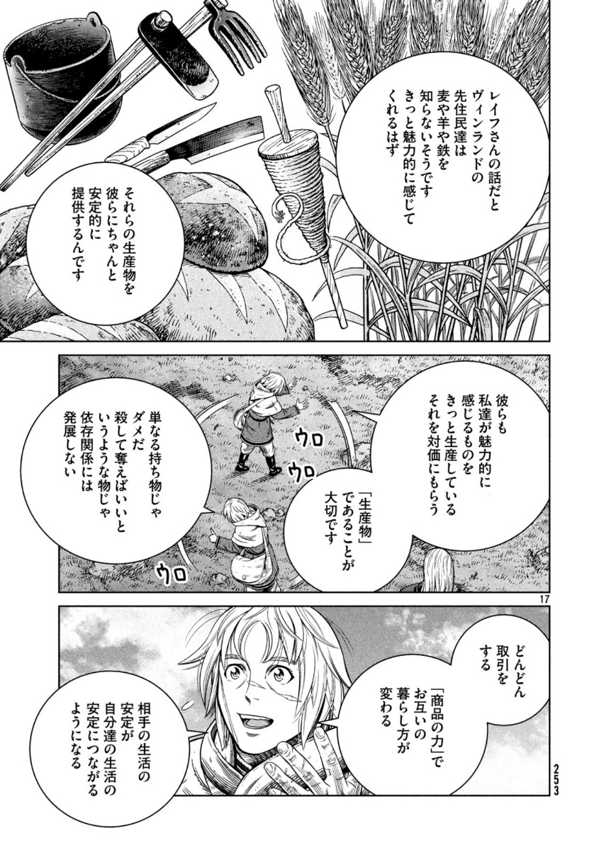VINLAND SAGA Chapter 173 17ページ