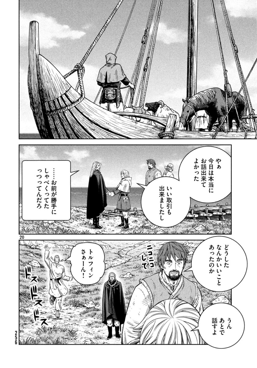 VINLAND SAGA Chapter 173 20ページ