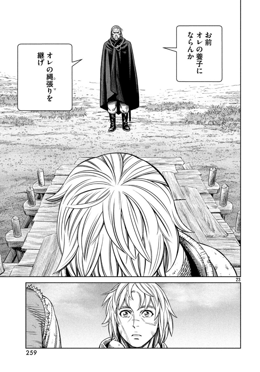 VINLAND SAGA Chapter 173 23ページ