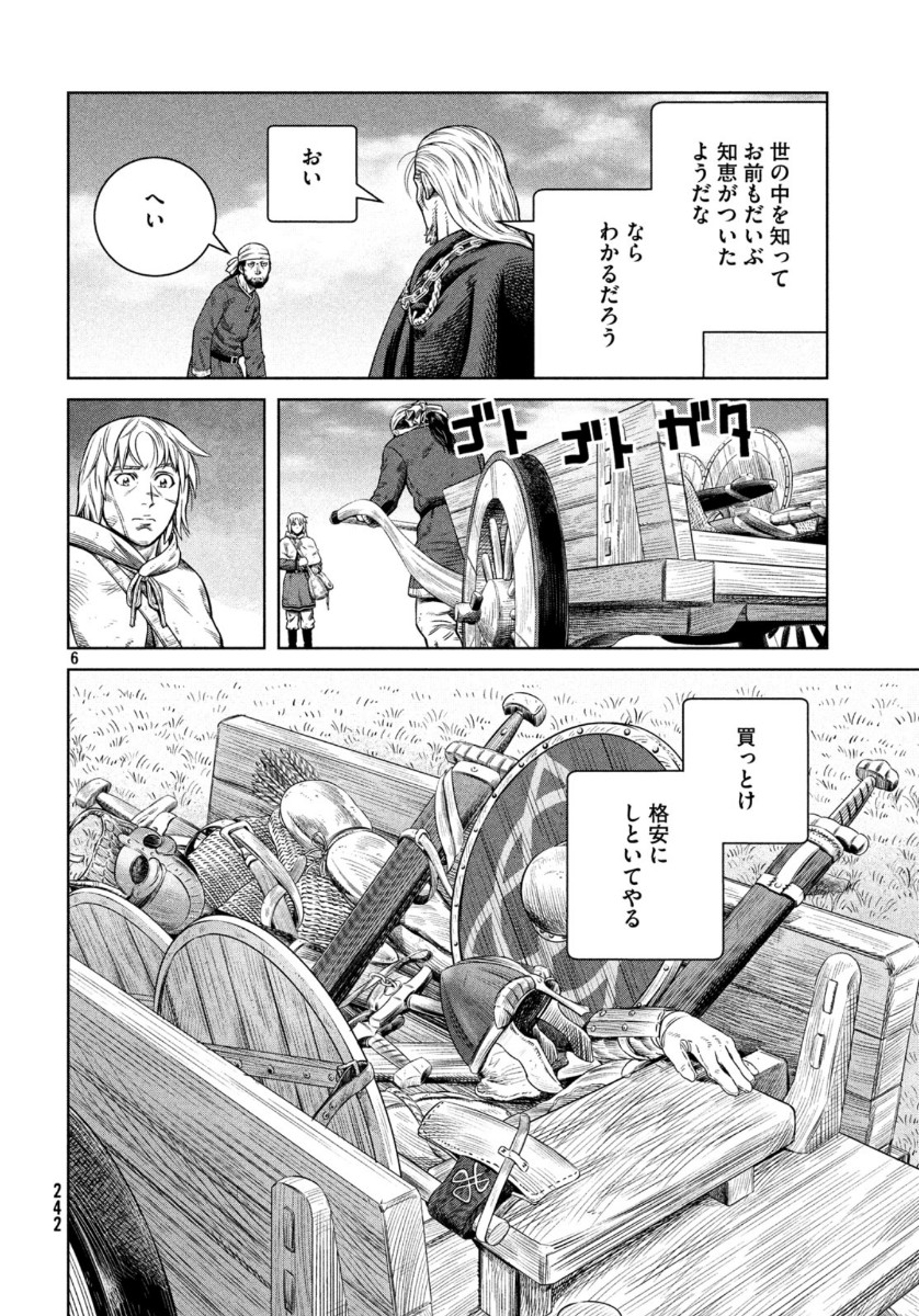 VINLAND SAGA Chapter 173 6ページ