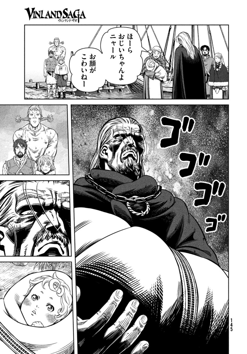 VINLAND SAGA Chapter 174 11ページ