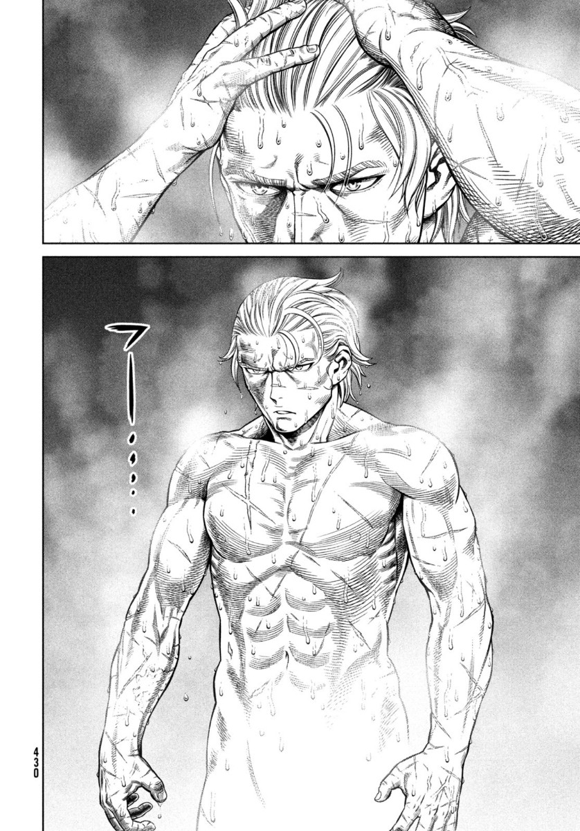 VINLAND SAGA Chapter 175 4ページ