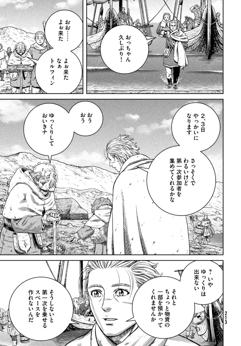VINLAND SAGA Chapter 176 12ページ