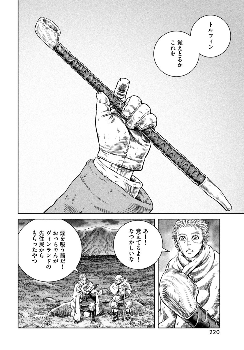 VINLAND SAGA Chapter 176 19ページ