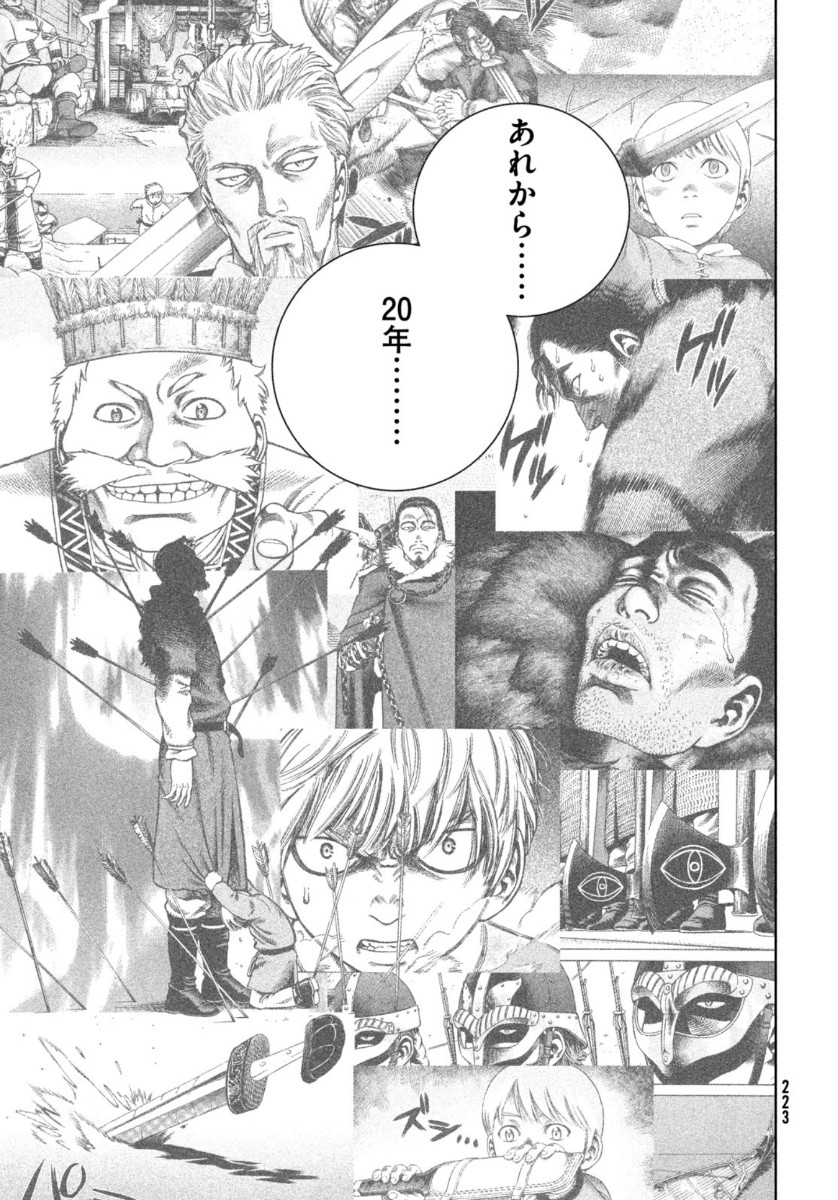VINLAND SAGA Chapter 176 22ページ
