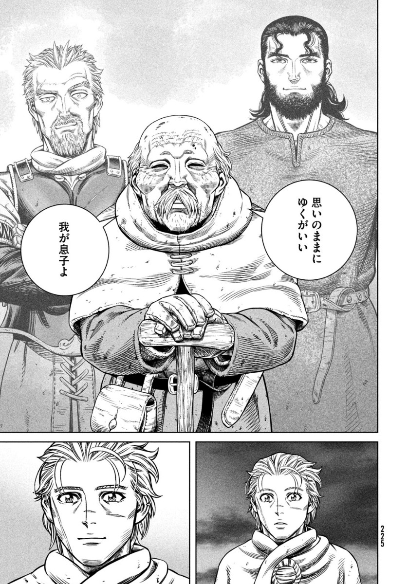 VINLAND SAGA Chapter 176 24ページ