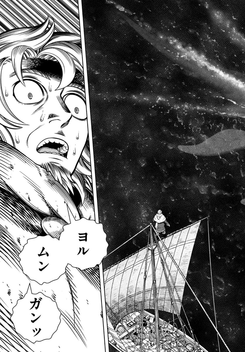 VINLAND SAGA Chapter 178 19ページ