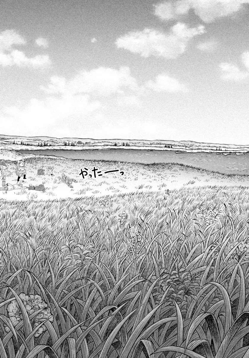 VINLAND SAGA Chapter 179 20ページ