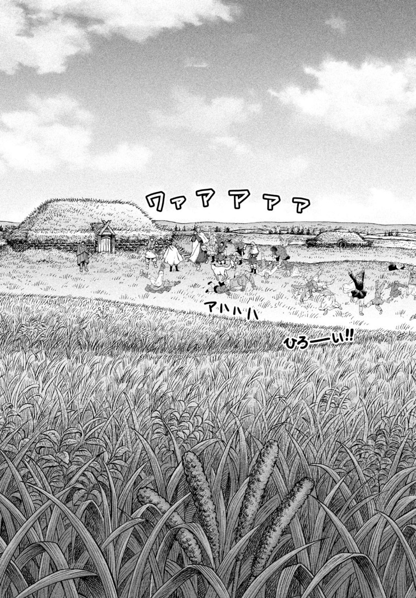 VINLAND SAGA Chapter 179 21ページ