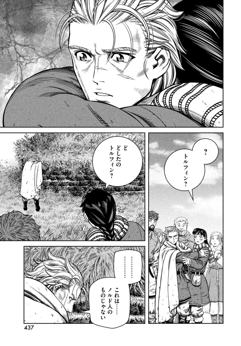 VINLAND SAGA Chapter 179 23ページ