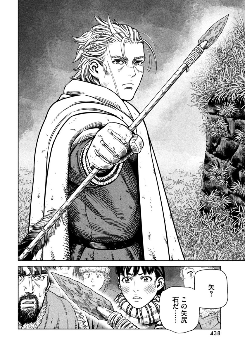 VINLAND SAGA Chapter 179 24ページ