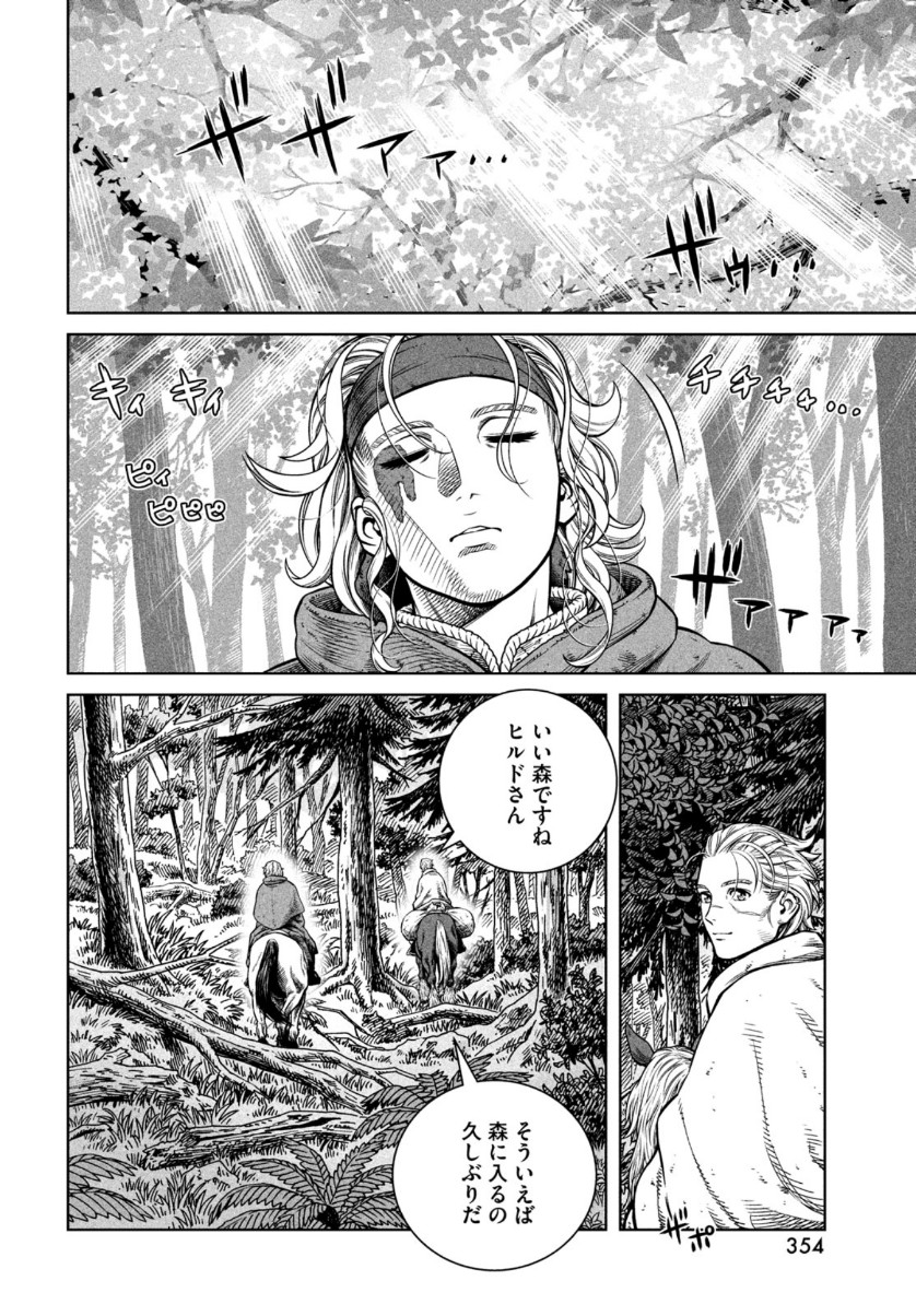 VINLAND SAGA Chapter 180 13ページ