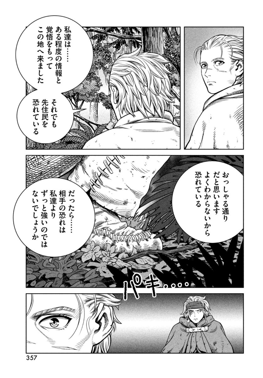 VINLAND SAGA Chapter 180 16ページ
