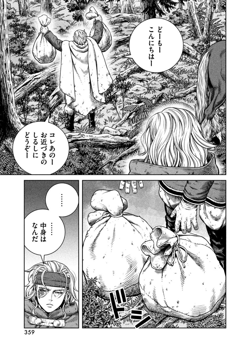 VINLAND SAGA Chapter 180 18ページ