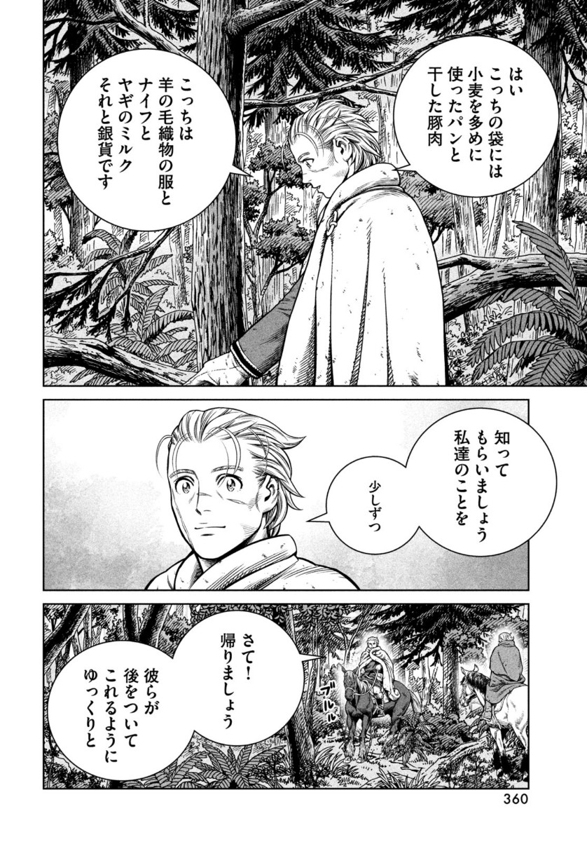 VINLAND SAGA Chapter 180 19ページ