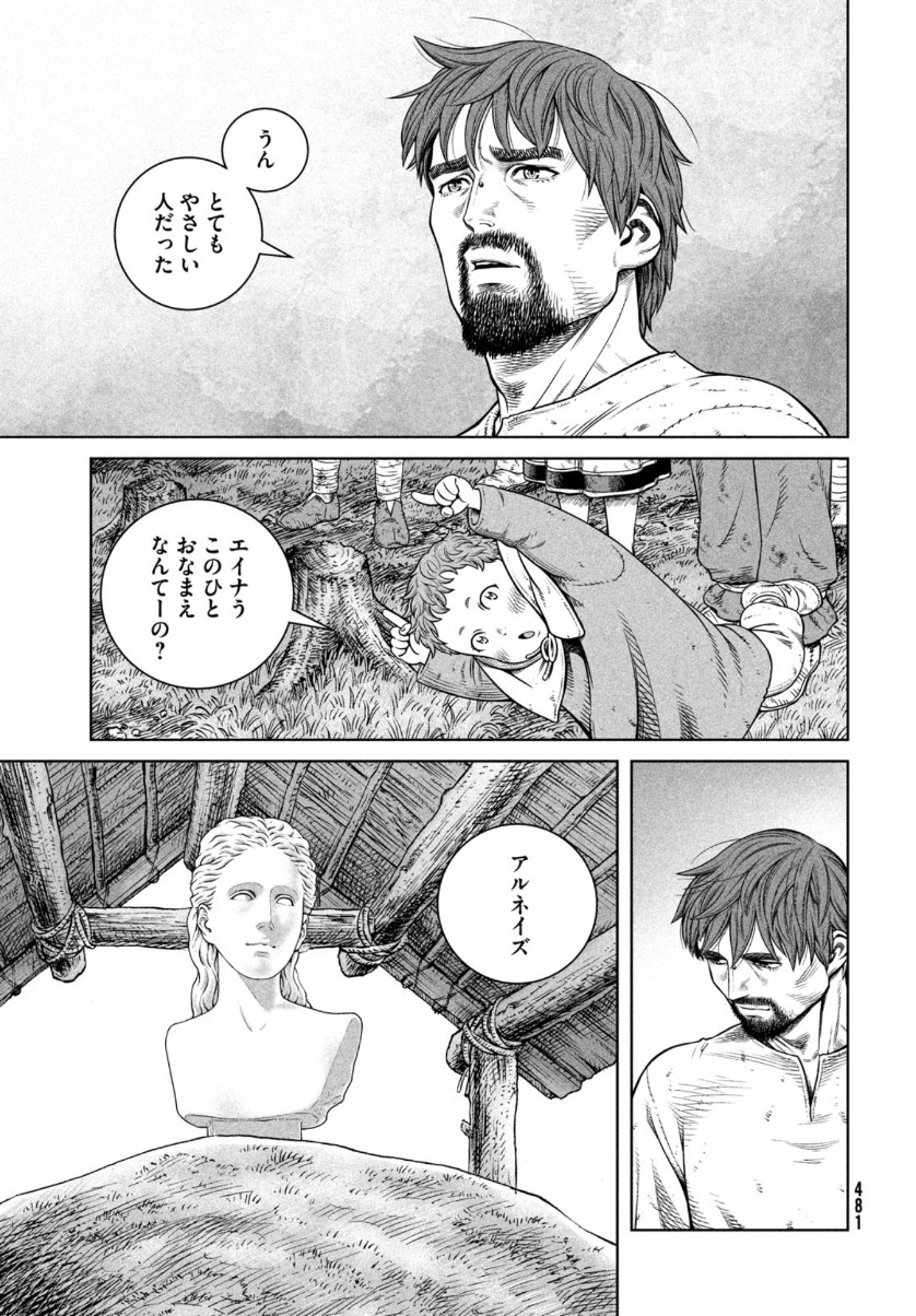 VINLAND SAGA Chapter 181 18ページ
